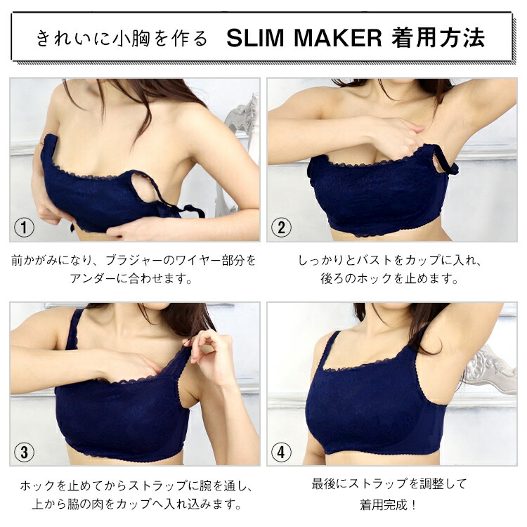 回購no 1 大胸好幫手 Slim Maker縮胸防走光內衣 D G Hello Kiki